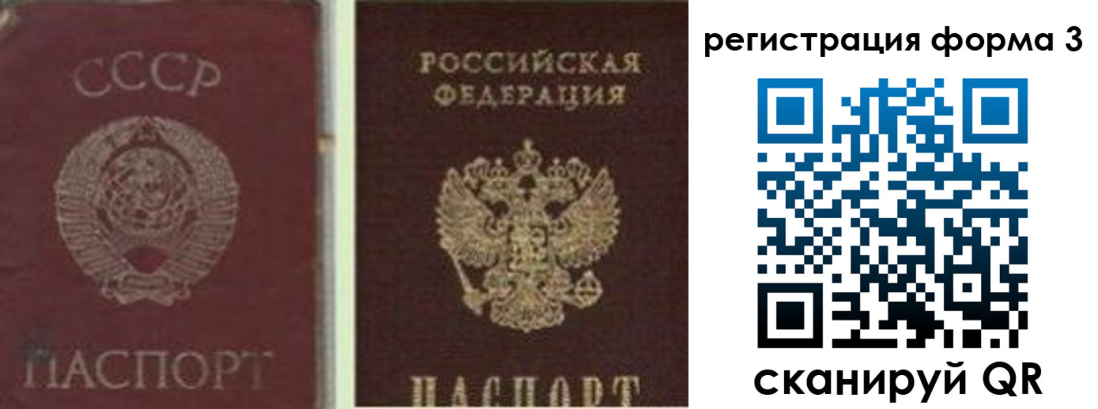 прописка для школы в Тульской области