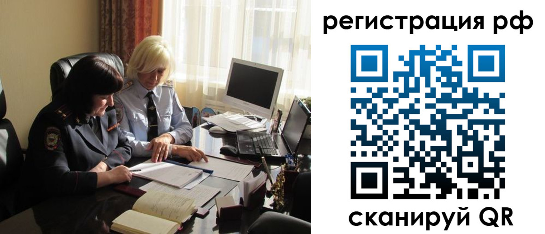 прописка иностранных граждан в Тульской области