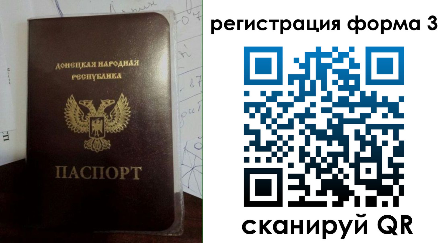 прописка от собственника в Тульской области