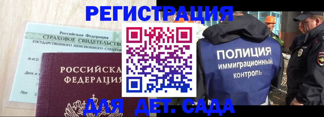 временная регистрация адрес в Тульской области