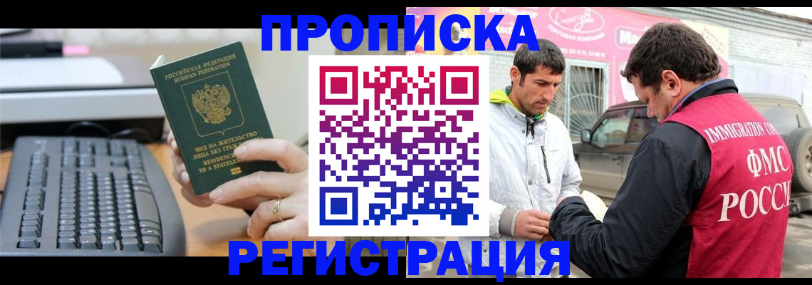 найти адрес прописки в Тульской области
