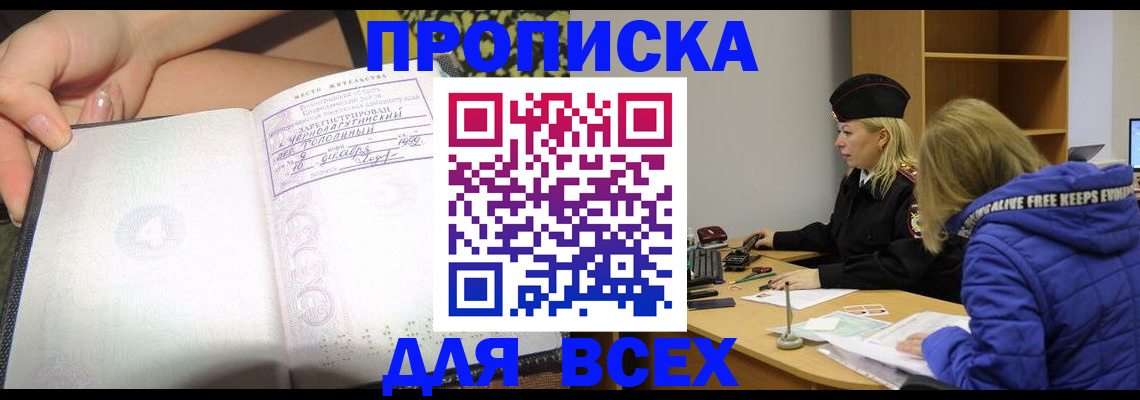 прописка иностранных граждан в Тульской области